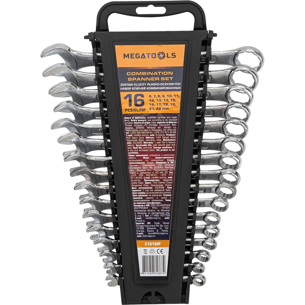 Набор ключей комбинированных 16пр. MEGATOOLS MT-5161MP(68036)
