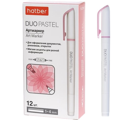Изображение товара Артмаркер HATBER Duo PASTEL двусторонний 1мм/4мм Орхидея 12шт. 088703