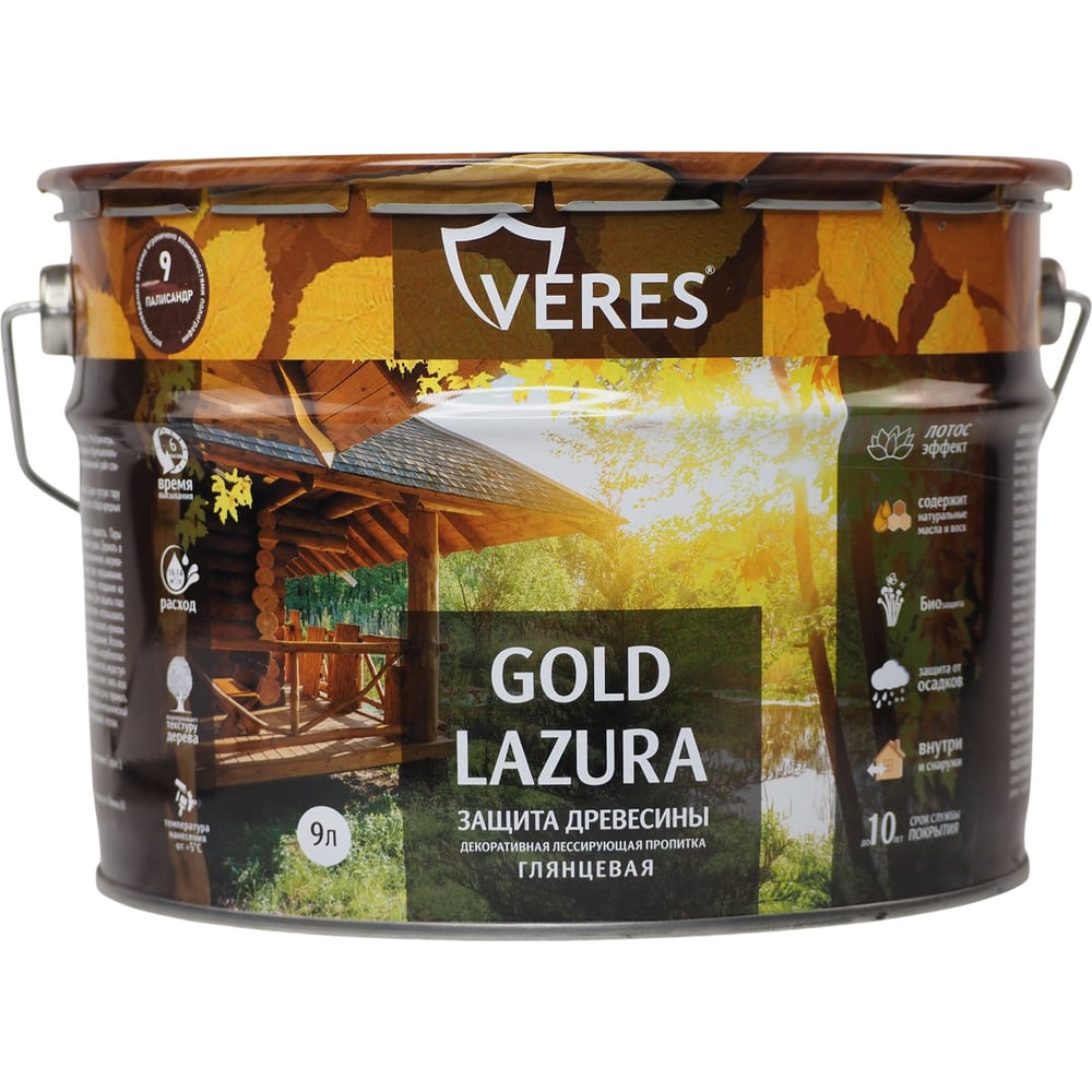 Декоративная пропитка для дерева Veres Верес Gold №9 VG-18, глянцевая, 9 л, палисандр 281446