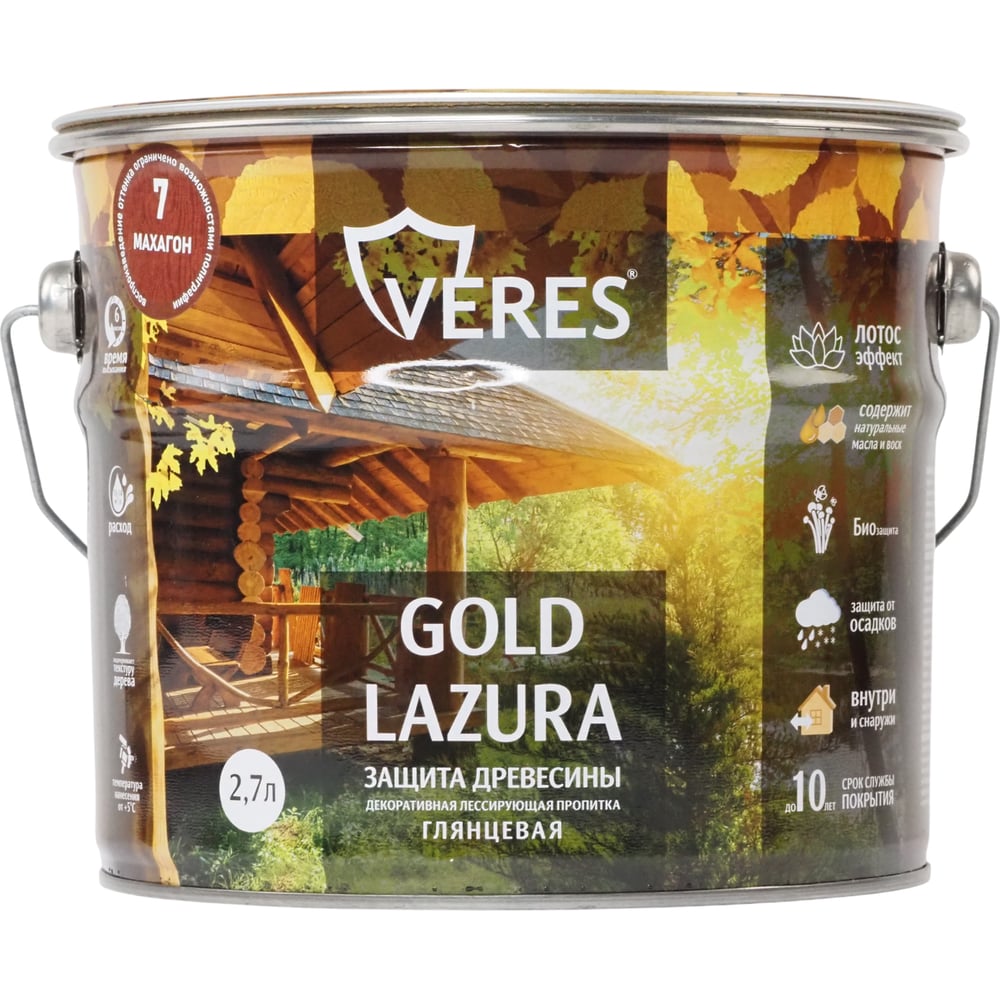 Изображение товара Декоративная пропитка для дерева Veres Верес Gold №7 VG-11, глянцевая, 2,7 л, махагон 281439