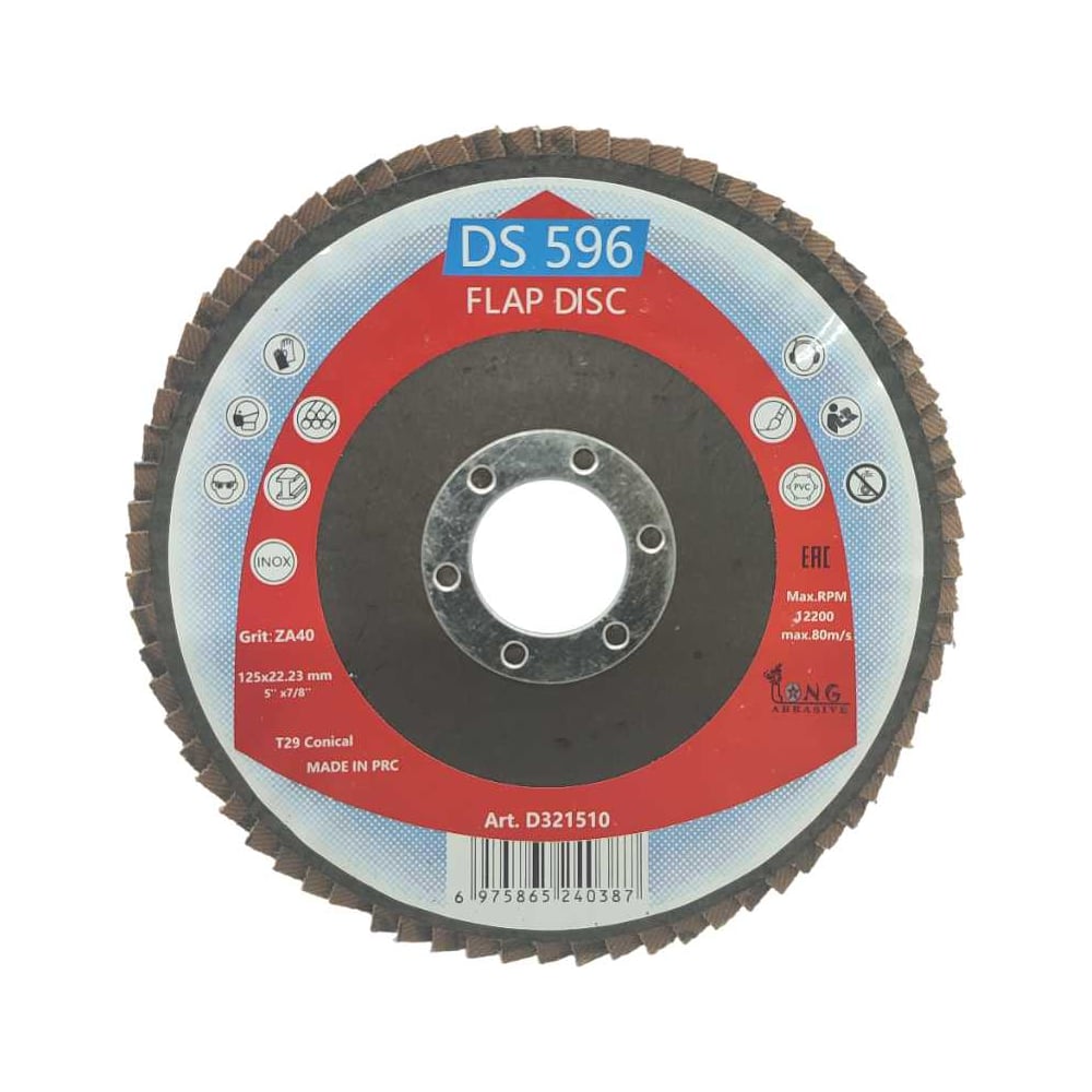 Лепестковый тарельчатый круг Long Abrasive DS596 125x22.23мм, Р60, T29 Конический (10 шт) D321512-10