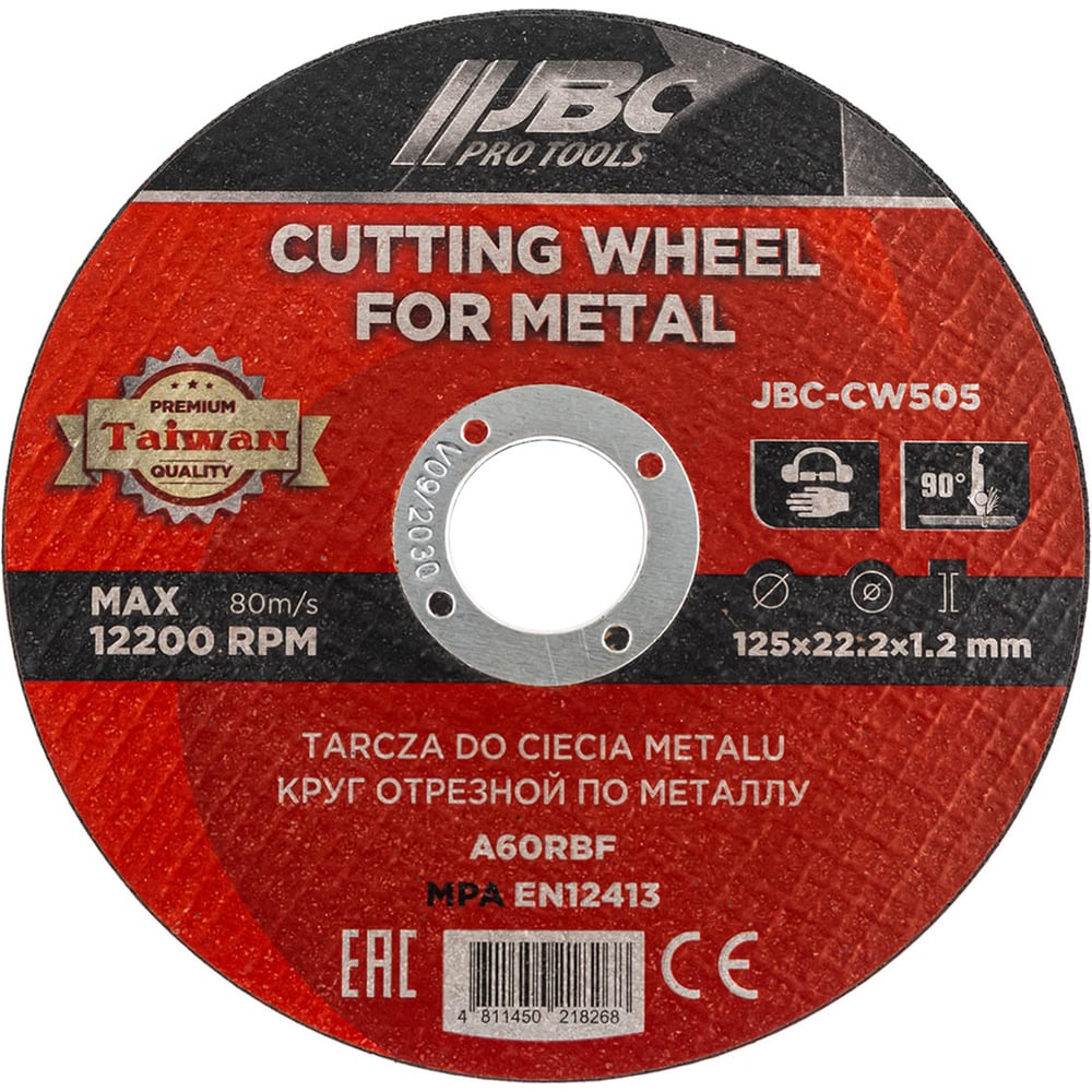 Круг отрезной по металлу JBC 125x1.2x22.2мм (к-т 50 шт) JBC-CW505/к-т 50 шт./(63480)