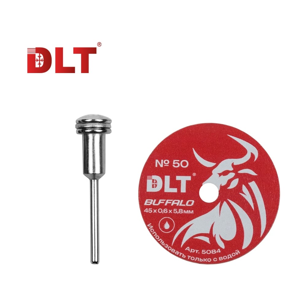Диск алмазный DLT №50 Buffalo для гравера, 45х0.6мм 5084
