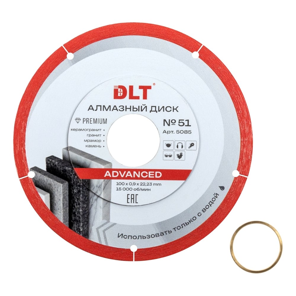 Алмазный диск DLT № 51 Advanced, 100х0.9мм 5085