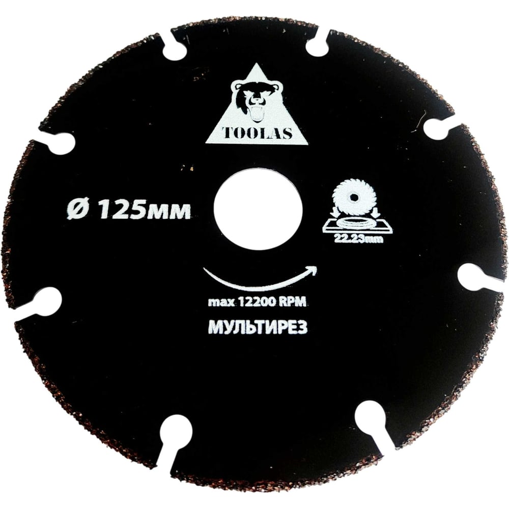 Диск пильный мультирез TOOLAS 125х22.23 1595