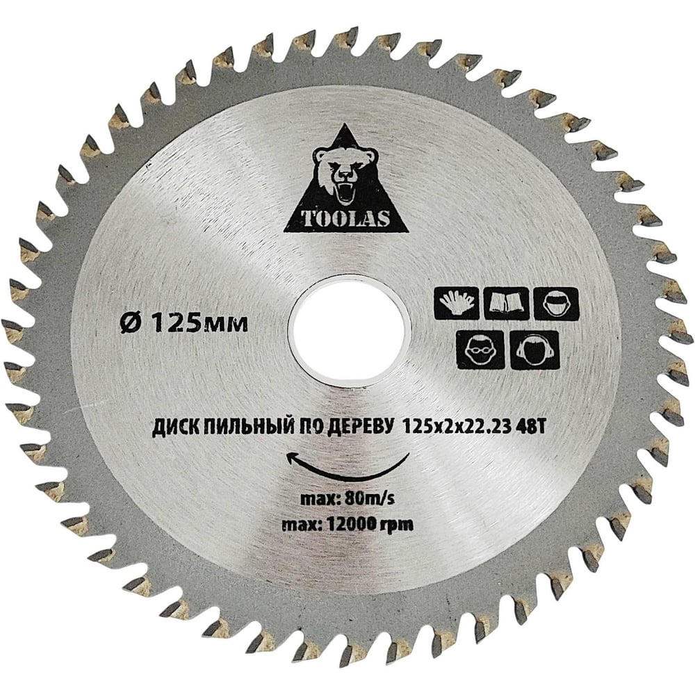 Диск пильный TOOLAS 125х22.23 х 48 зубьев 1408