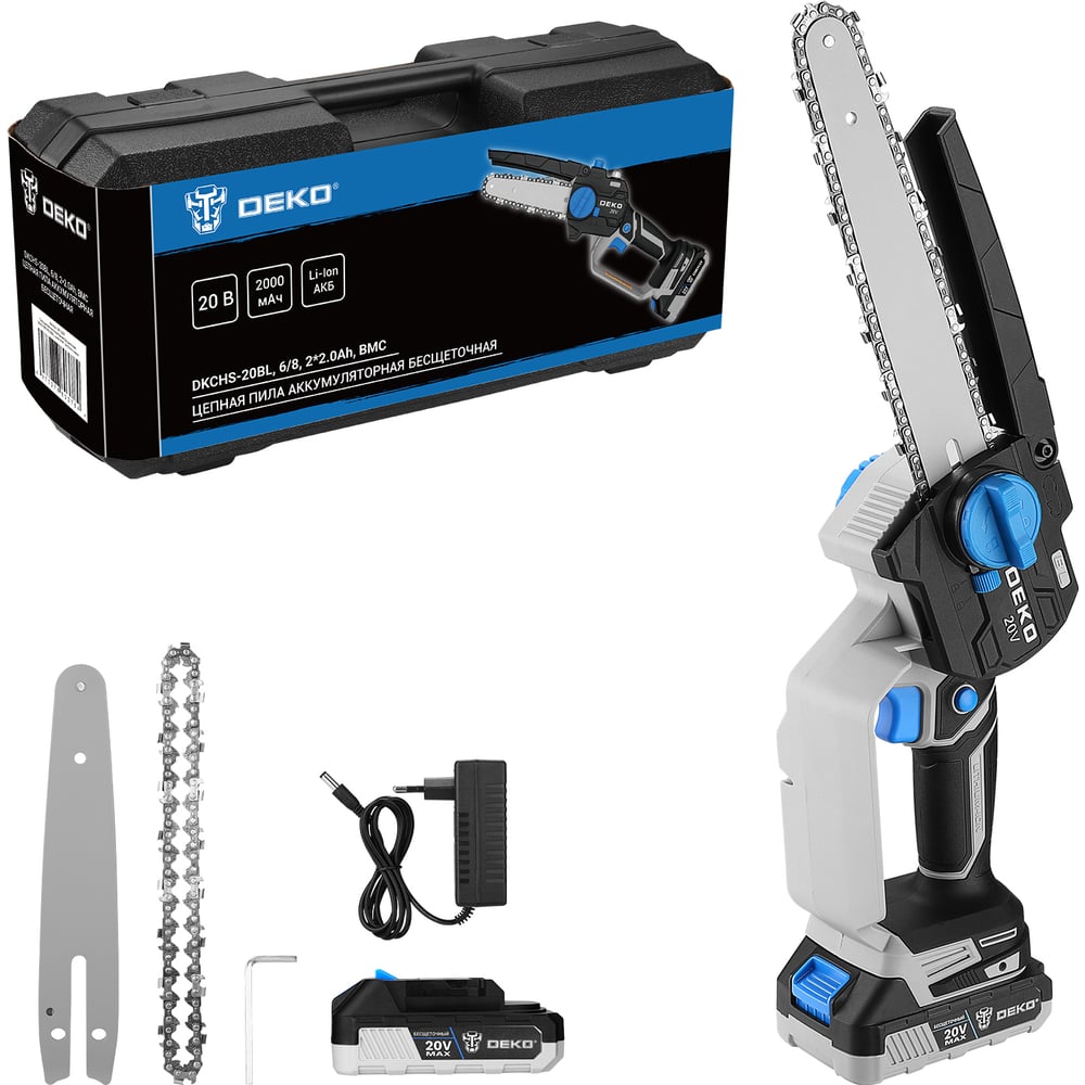 Пила цепная аккумуляторная бесщеточная DEKO DKCHS 20V, 6, 20В, 2x2.0Ач, 2 шины и 3 цепи в кейсе 081-2027