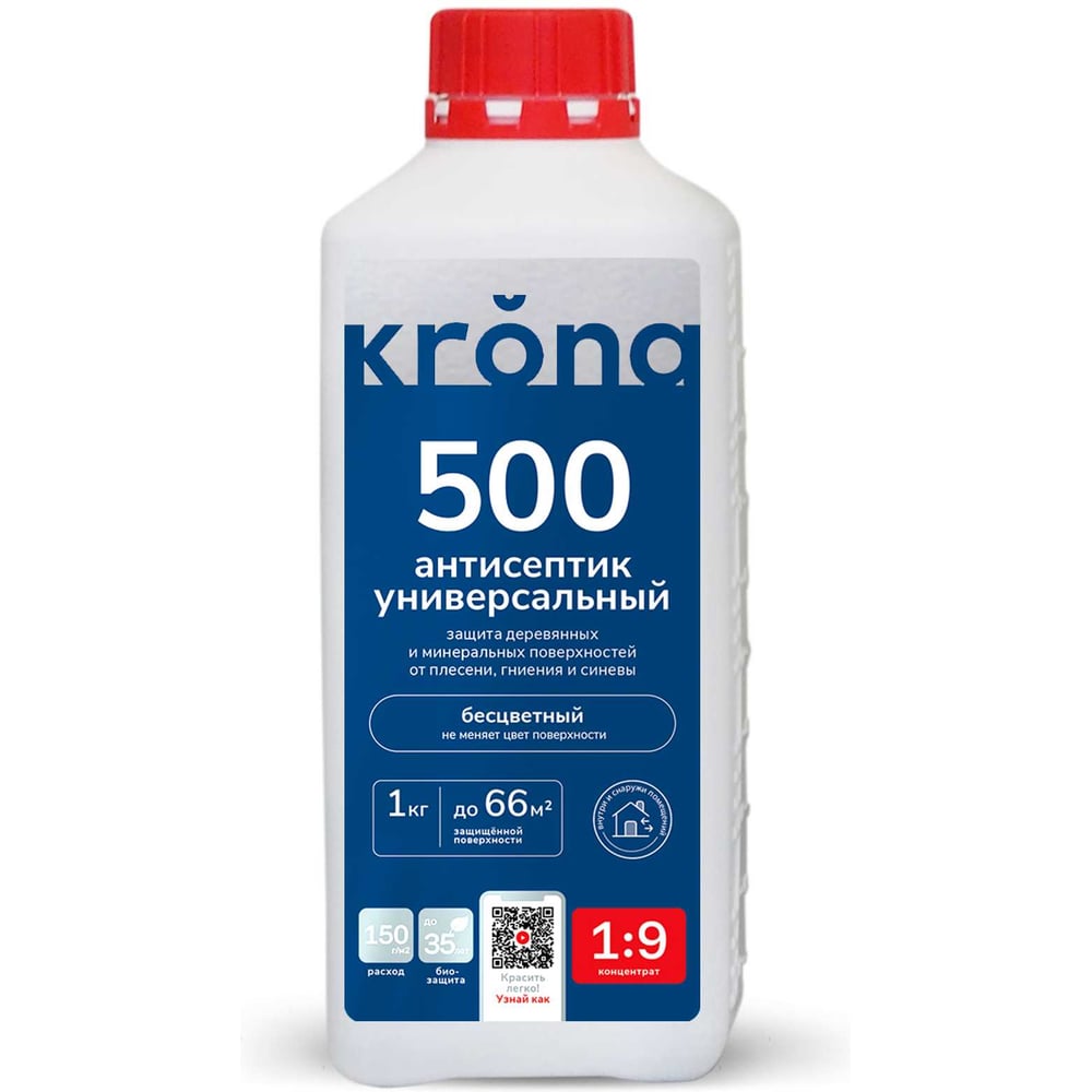 Антисептик бесцветный универсальный KRONA 500 концентрат 1:9, грунт-пропитка для дерева и бетона для внутренних и наружных работ 1 кг 66321046