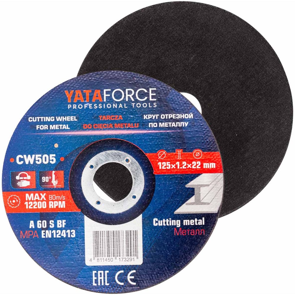 Головка ударная (18 мм; 1/2") Forsage F-44518(7361)