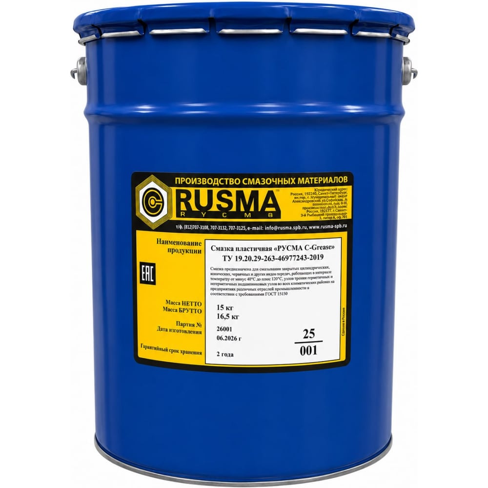Смазка RUSMA C-Grease, 15 кг 98