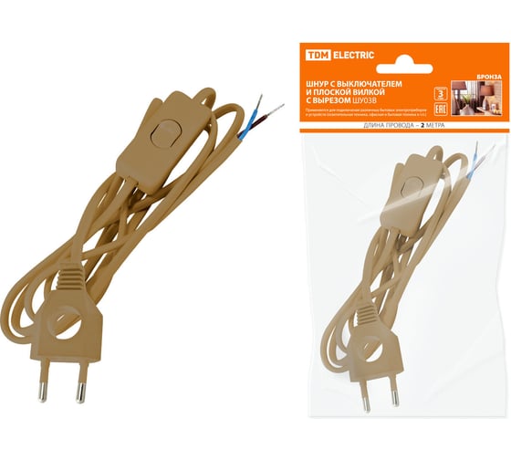 Изображение товара Шнур с выключателем и плоской вилкой с вырезом TDM ELECTRIC ШУ03В ШВВП 2x0,75мм2 2 м. бронза SQ1305-0023
