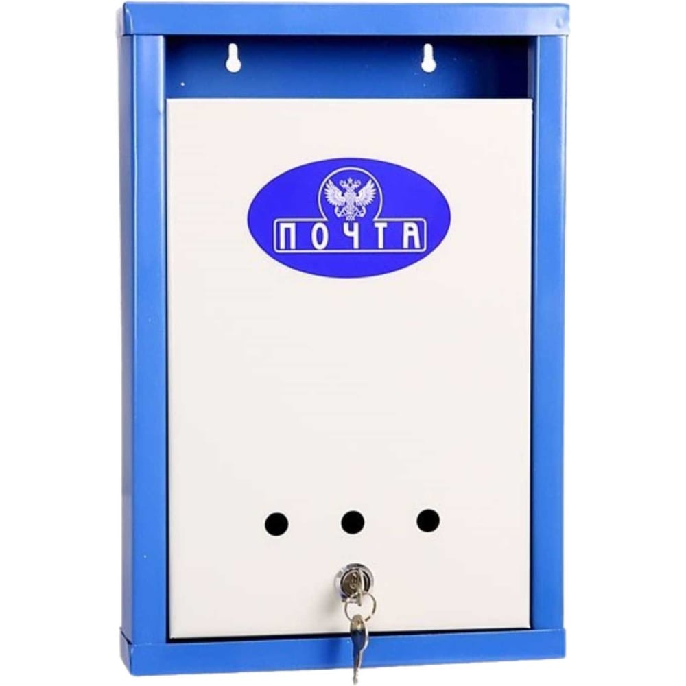 Почтовый ящик металлический KlestO ЯК-12 (с гербом) 817509