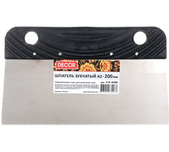 Изображение товара Шпатель DECOR зубчатый А2 длина 200 мм, ширина 80 мм, толщина 0,45 мм, зуб 2 мм,  316-8200 11607138
