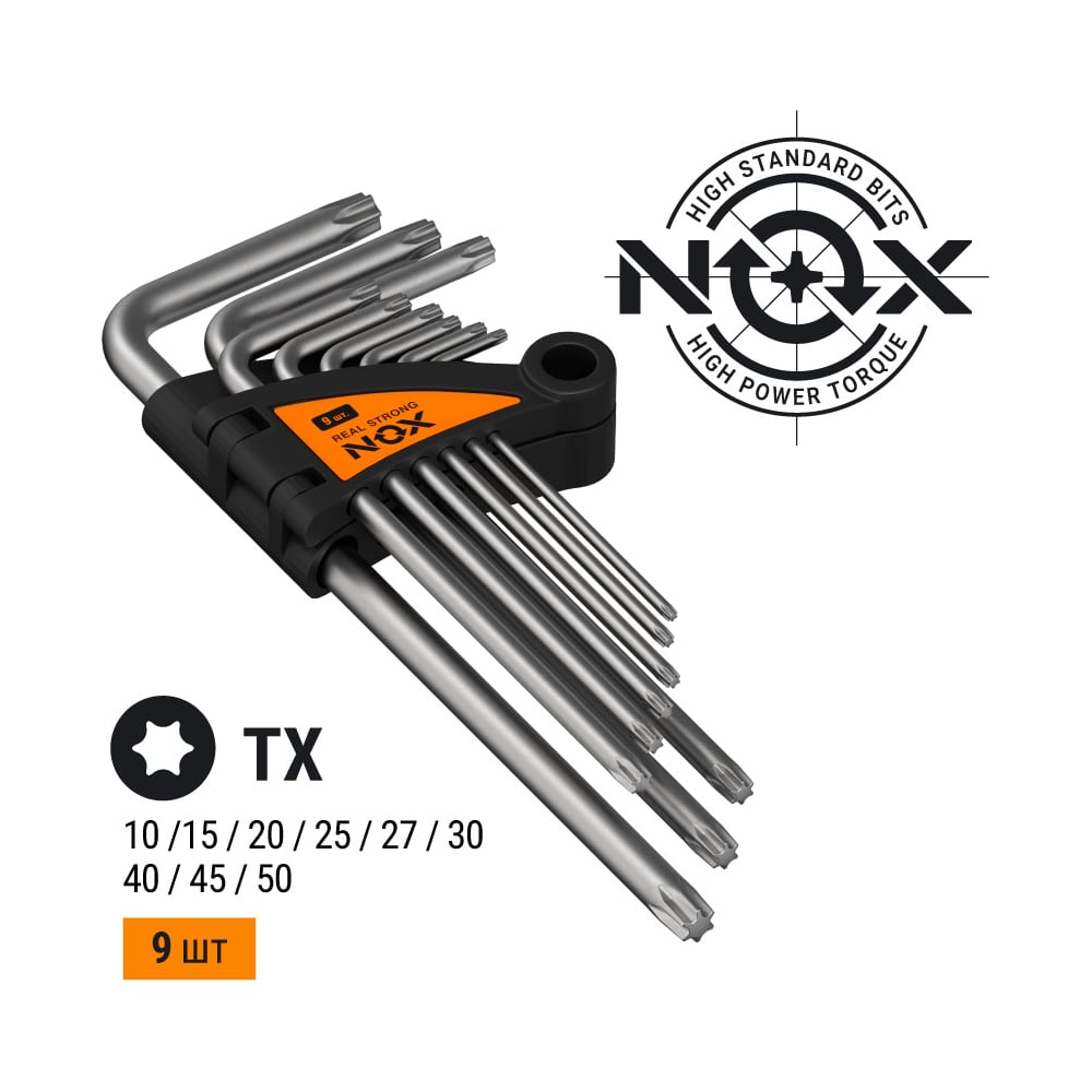 Изображение товара Набор ключей Nox угловых шестигранных имбусовых 9 шт. 1,5-10мм средн. длины, хром-ван. сталь 556910