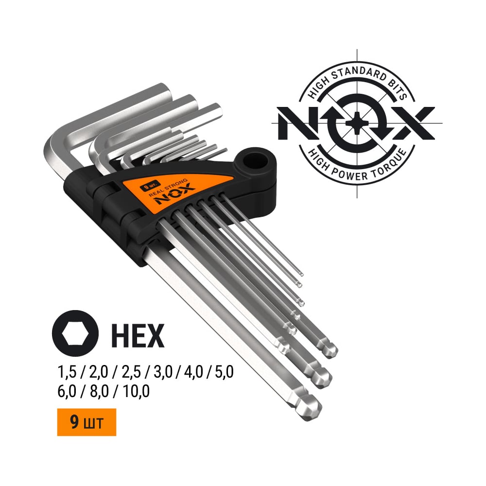 Изображение товара Набор угловых шестигранных ключей Nox 9 шт. хром-ванадиевая сталь, размеры 1.5-10 мм