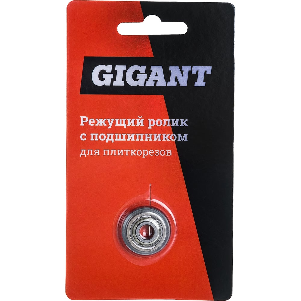 Режущий ролик Gigant