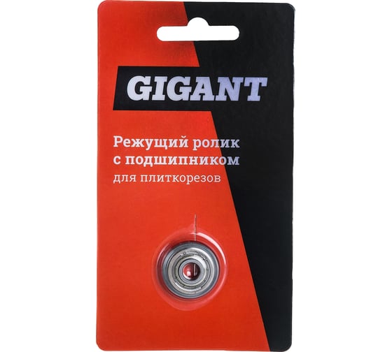 Изображение товара Режущий ролик с подшипником 22х6х6 мм для плиткорезов Gigant CR2266