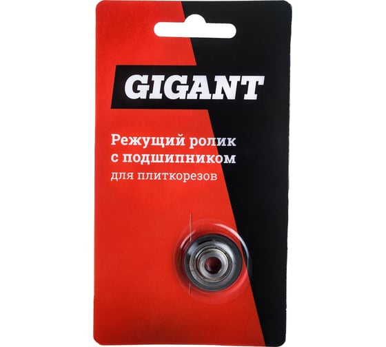 Изображение товара Режущий ролик с подшипником 22х6х10.5 мм для плиткорезов Gigant CR22610