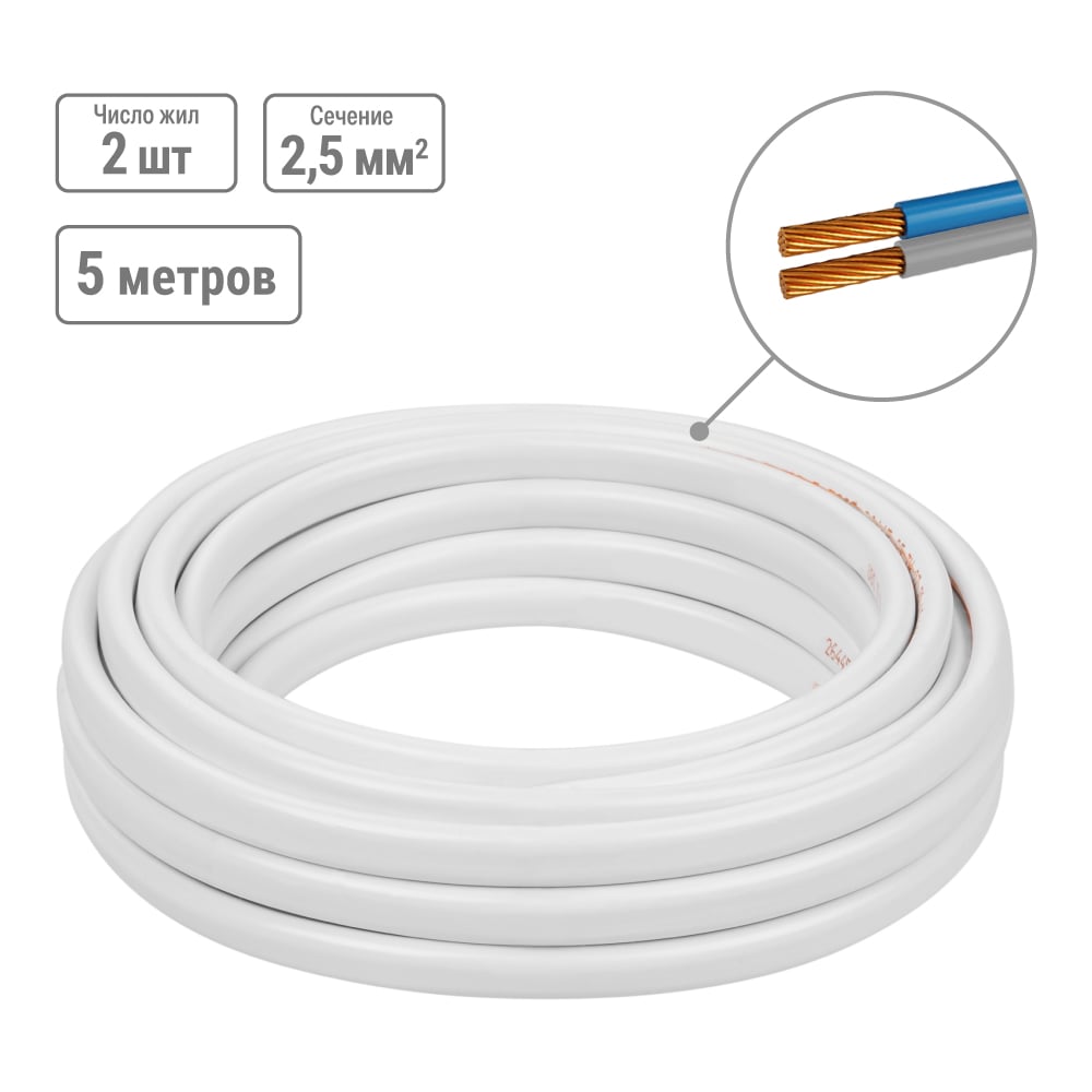 Изображение товара Провод ПУГСП TDM ELECTRIC 2x2,5 5м белый (разделка кабеля)