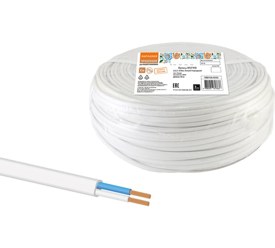 Изображение товара Провод ПУГСП TDM ELECTRIC 2x2,5 50м, белый Народный SQ0126-0232