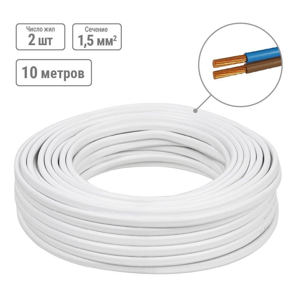 Изображение товара Провод электромонтажный ПУГСП 2x1,5 10м белый TDM ELECTRIC