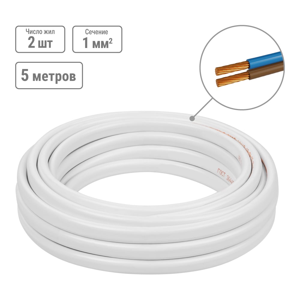 Изображение товара Провод ПГВВП TDM ELECTRIC 2x1 ГОСТ 5м, белый SQ0127-0301
