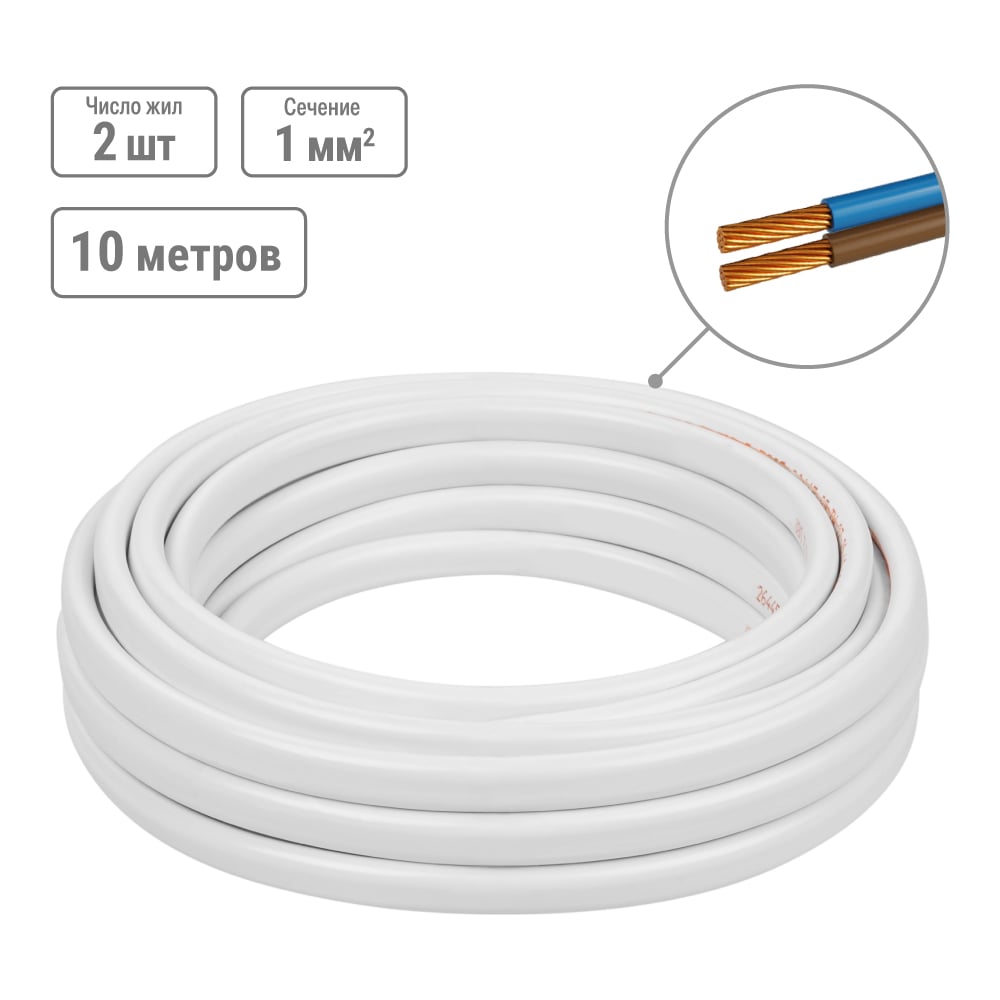 Изображение товара ПГВВП 2x1 ГОСТ 10м белый TDM ELECTRIC
