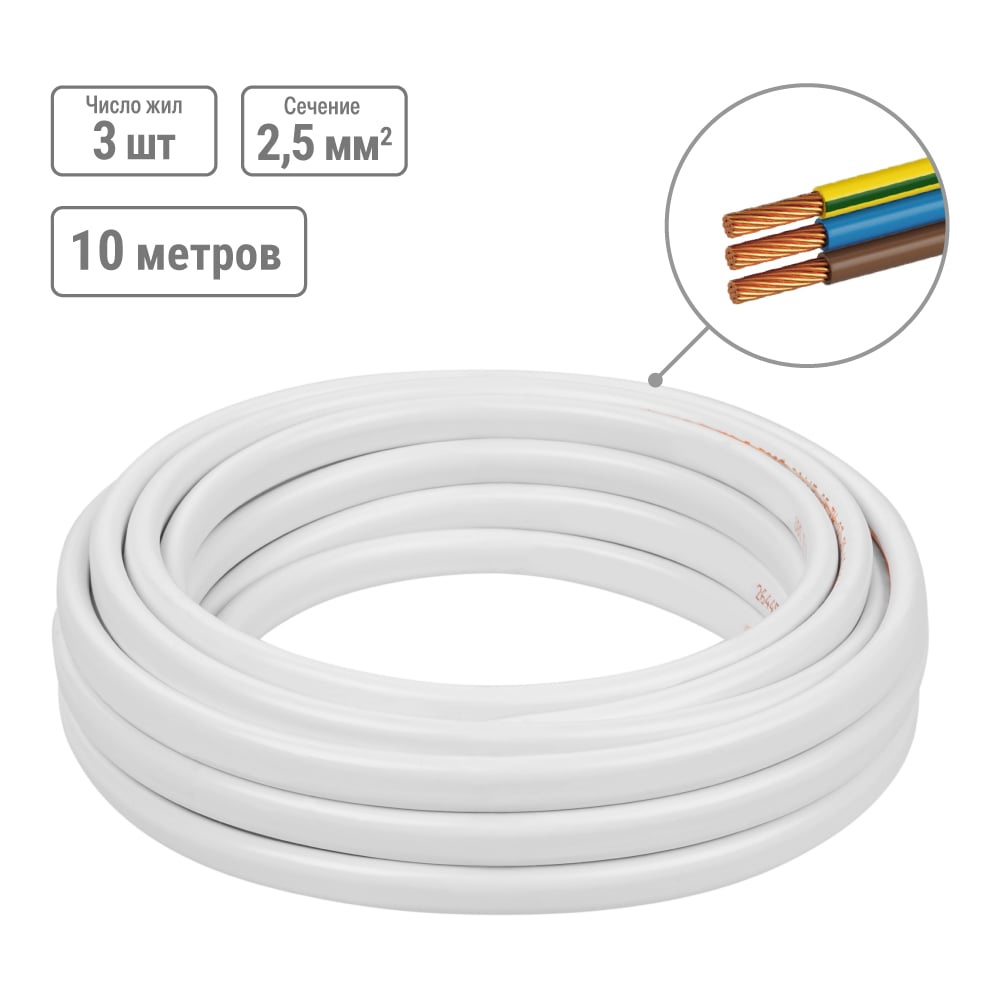 Изображение товара ПГВВП Провод TDM ELECTRIC 3x2,5 ГОСТ 10м Белый SQ0127-0357