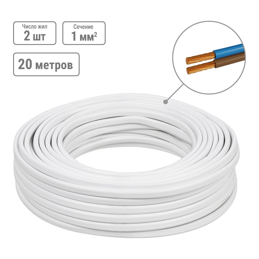 Изображение товара Провод ПГВВП TDM ELECTRIC 2x1 ГОСТ 20м белый SQ0127-0401