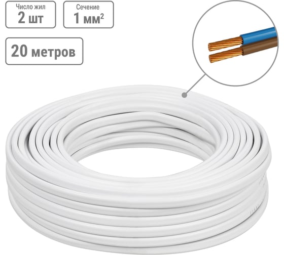 Изображение товара Провод ПГВВП TDM ELECTRIC 2x1 ГОСТ 20м, белый SQ0127-0401