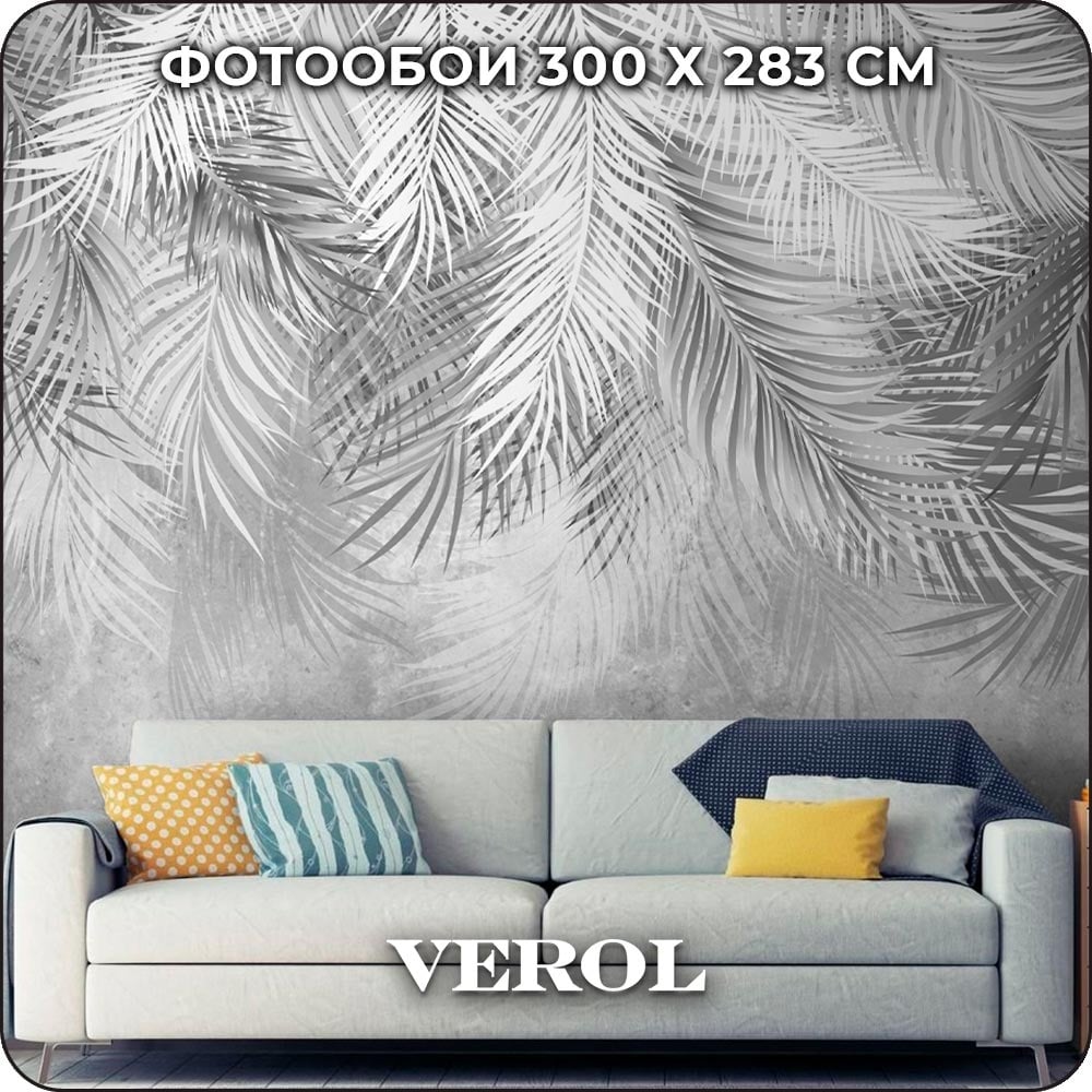 фото Флизелиновые фотообои verol