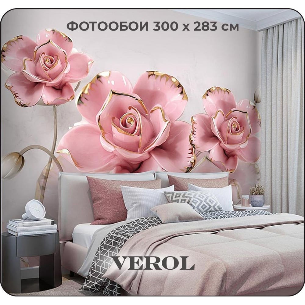 Флизелиновые фотообои Verol