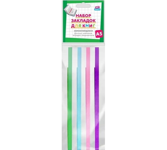 Изображение товара Набор закладок для книг ArtSpace формата А5 ляссе с клеевым краем, Bright 4 тонкие ленты 252381
