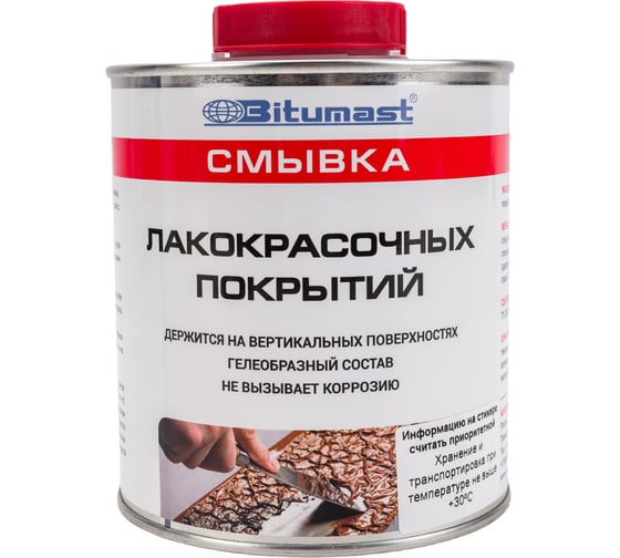 Изображение товара Смывка лакокрасочных покрытий Bitumast 0,75 кг 4607952907119