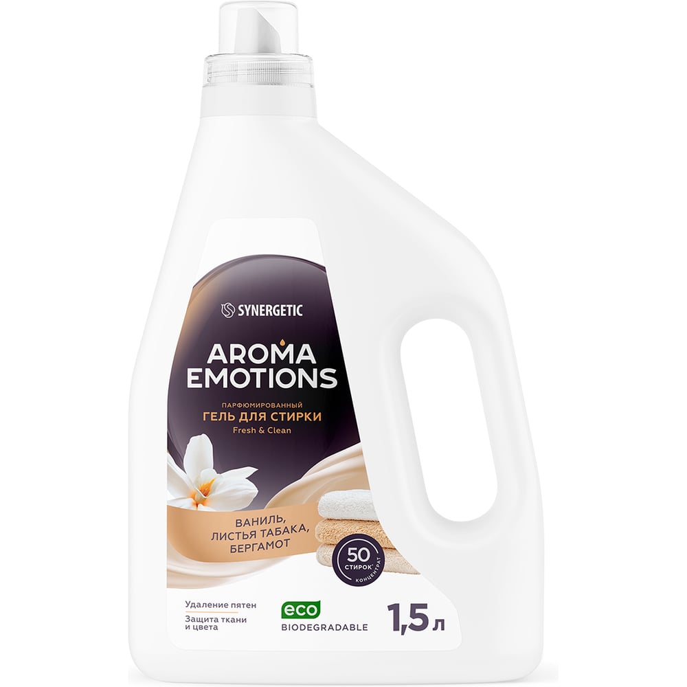 Парфюмированный гель для стирки SYNERGETIC FRESH&CLEAN AROMA EMOTIONS Табак-ваниль, 1,5 л 109857