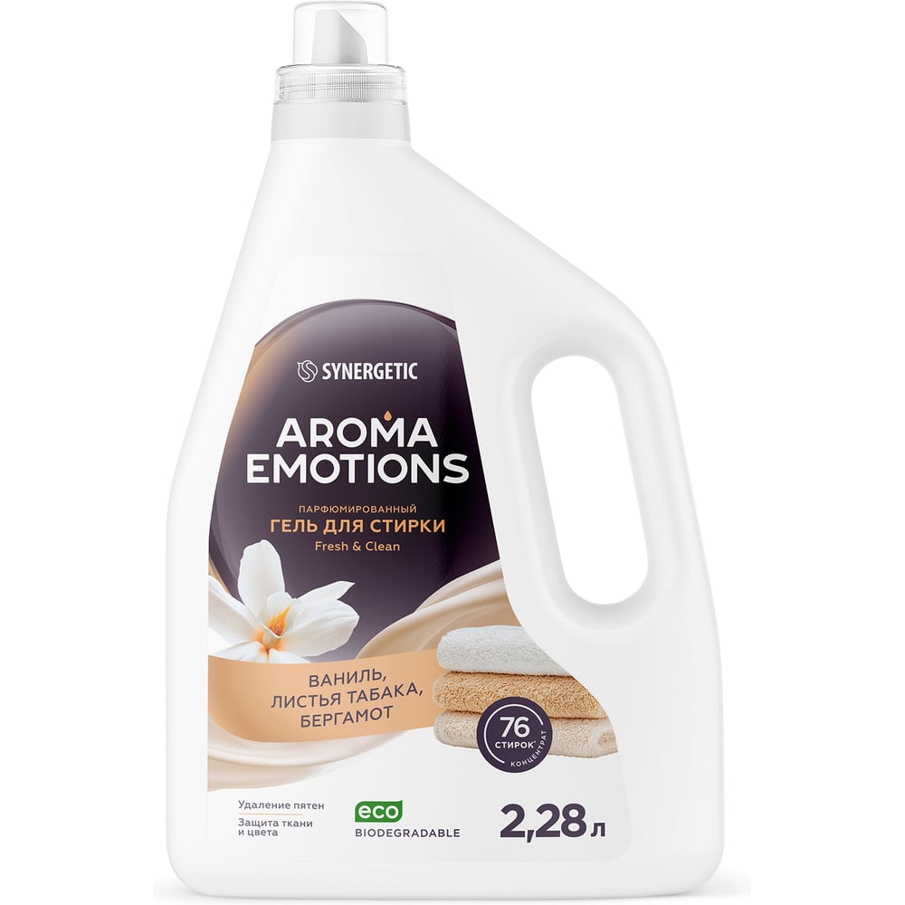 Парфюмированный гель для стирки SYNERGETIC FRESH&CLEAN (AROMA EMOTIONS Табак-ваниль), 2,28 л 109858