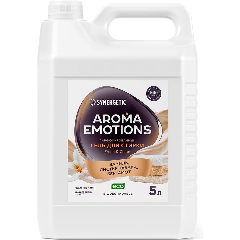 Парфюмированный гель для стирки SYNERGETIC FRESH&CLEAN (AROMA EMOTIONS Табак-ваниль), 5 л 109516