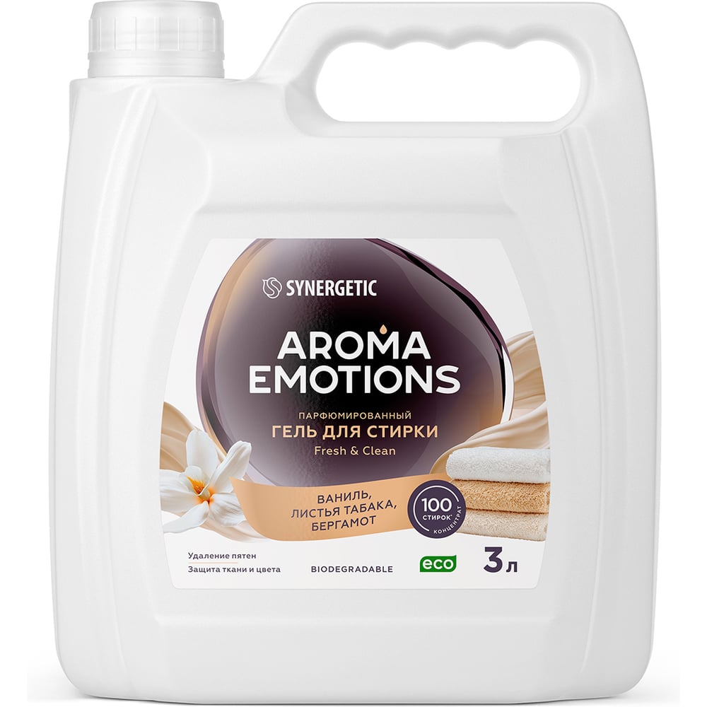 Парфюмированный гель для стирки SYNERGETIC FRESH&CLEAN (AROMA EMOTIONS Табак-ваниль), 3 л 109517