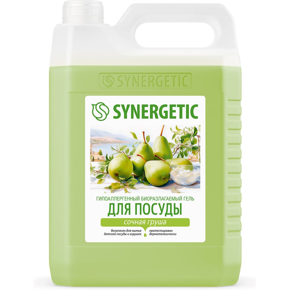 Биоразлагаемое средство для мытья посуды и детских игрушек SYNERGETIC Сочная груша, 5 л 103084