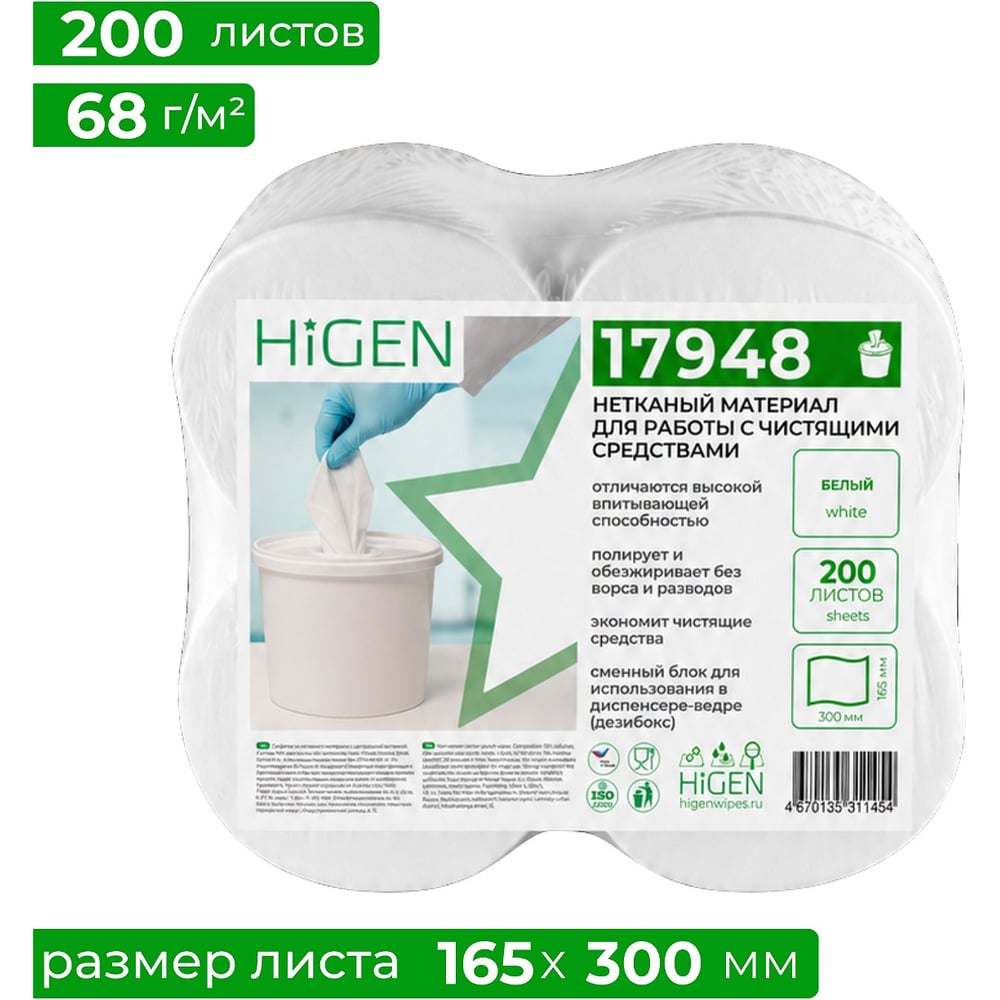 Набор термоусадочных трубок STEKKER hst-210-100m, длина 100 см., коэффициент усадки 2:1, 10 шт в упаковке 39753 - 2