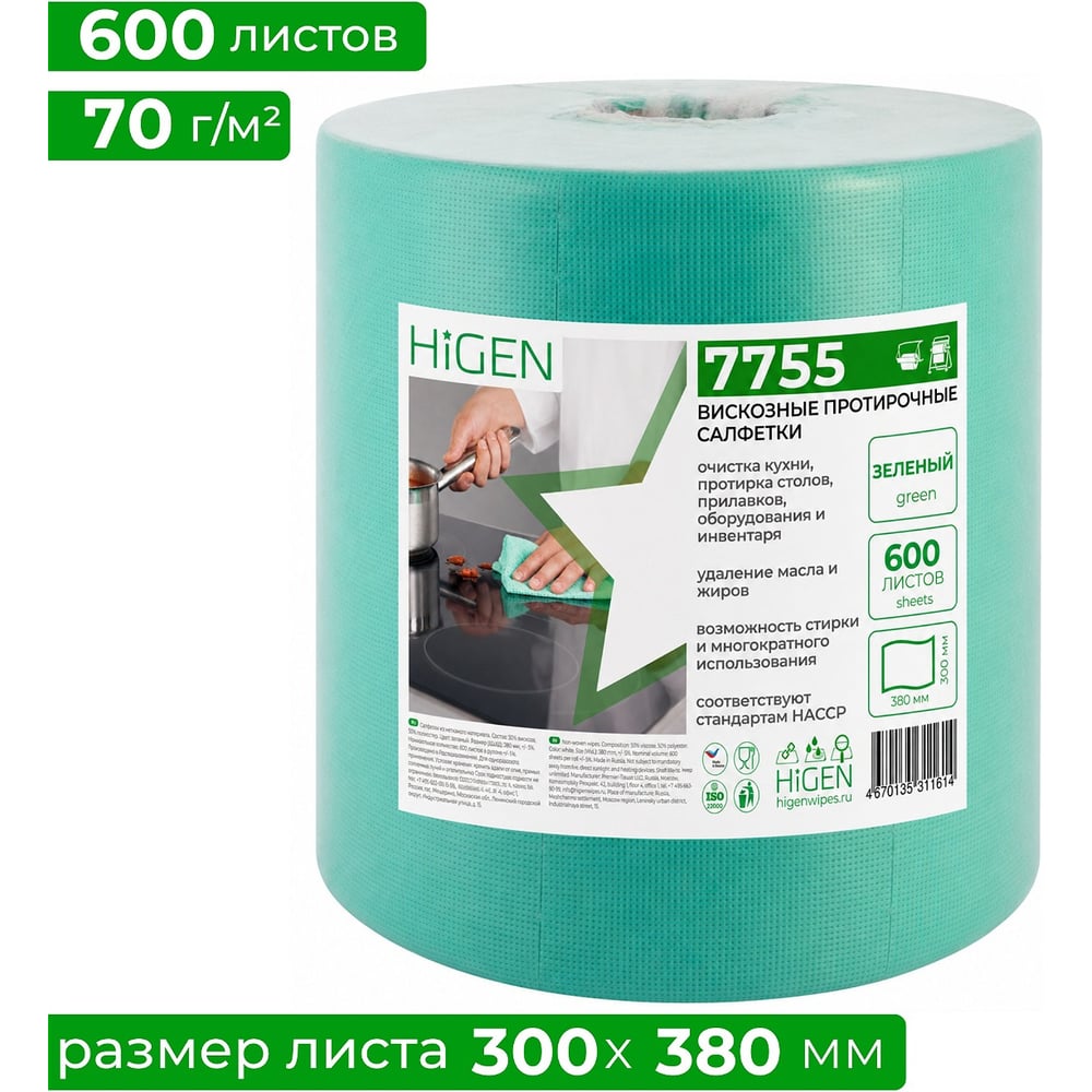 Изображение товара Вискозные протирочные салфетки Higen PW80 7755 Изображение товара Вискозные протирочные салфетки Higen PW80 7755