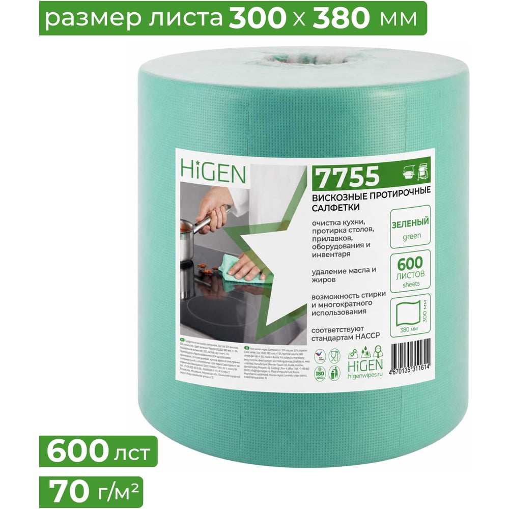 Изображение товара Вискозные протирочные салфетки Higen PW80 7755