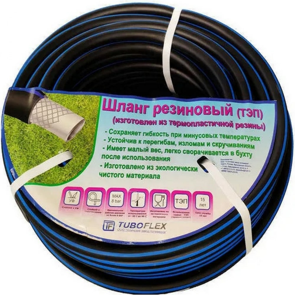 Поливочный резиновый шланг TUBOFLEX, цвет черный ШПТЭП3425 - фото 1
