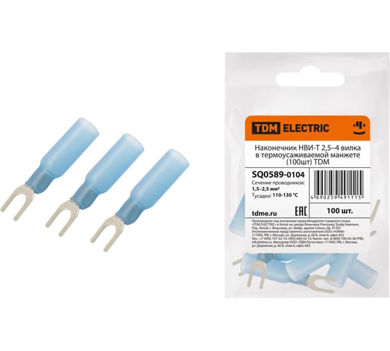 Изображение товара Наконечник TDM ELECTRIC НВИ-Т 2,5–4 вилка в термоусаживаемой манжете 100шт SQ0589-0104