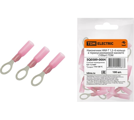Изображение товара Наконечник TDM ELECTRIC НКИ-Т 1,5–6 кольцо в термоусаживаемой манжете 100шт SQ0589-0004