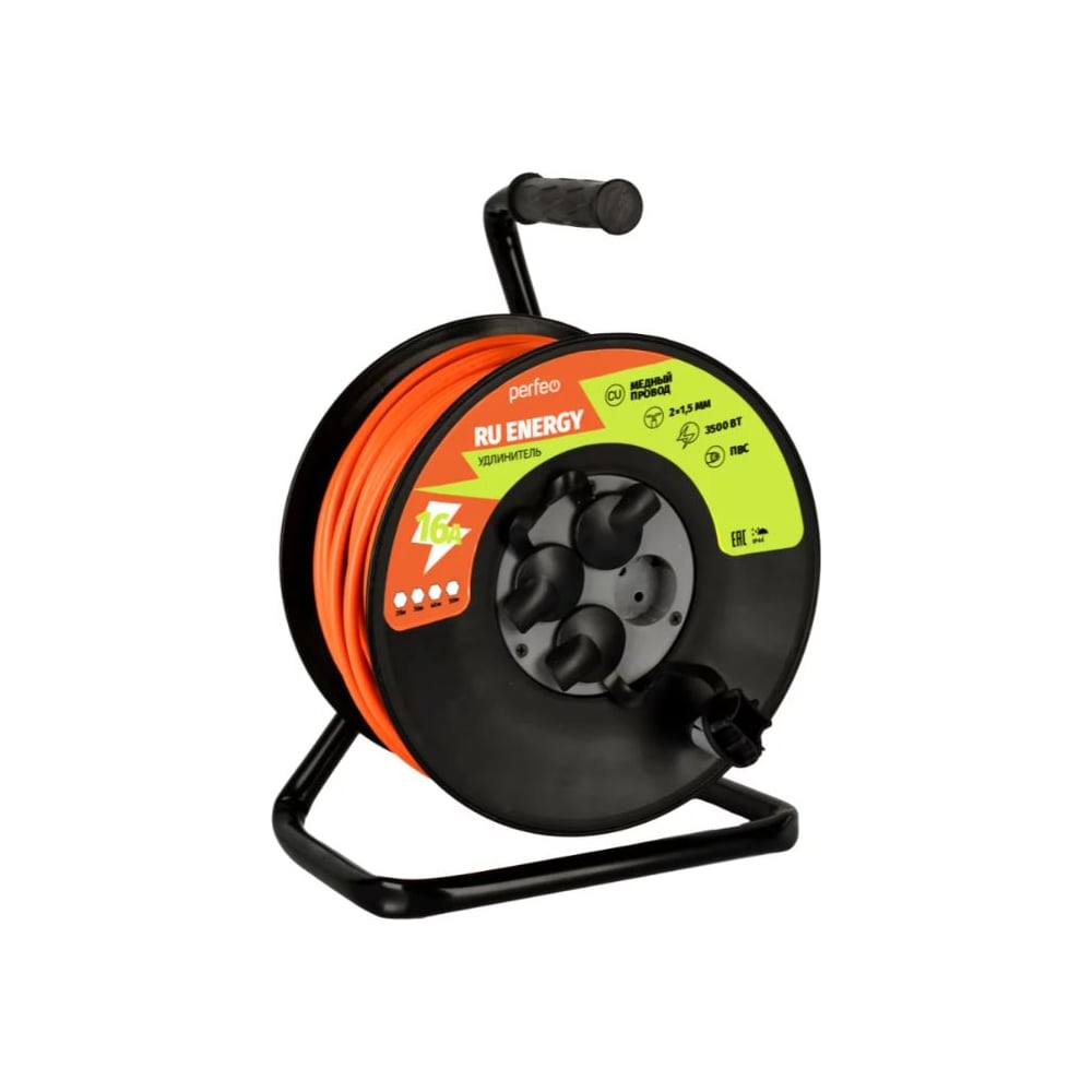 Удлинитель на катушке без заземления Perfeo RU ENERGY 50м 4гн 16А ПВС 2х1,5 IP44 30025944