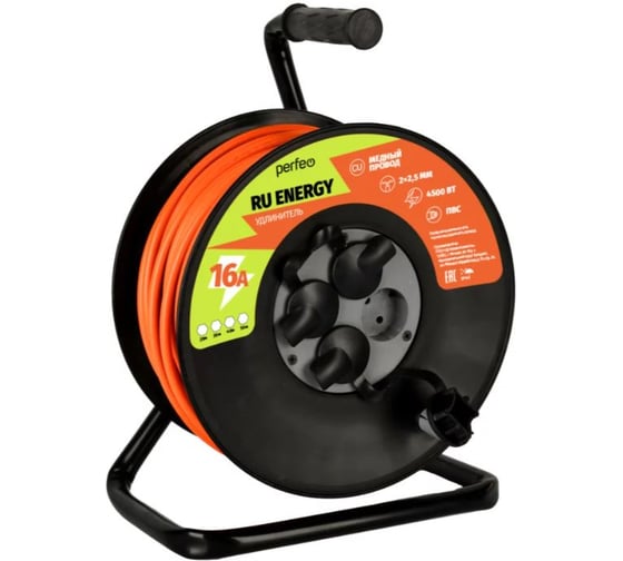 Изображение товара Удлинитель на катушке без заземления Perfeo RU ENERGY 20м 4гн 16А ПВС 2х2,5 IP44 30025945