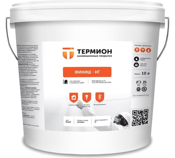 Изображение товара Жидкая теплоизоляция ТЕРМИОН Финиш НГ 10 л 21168706