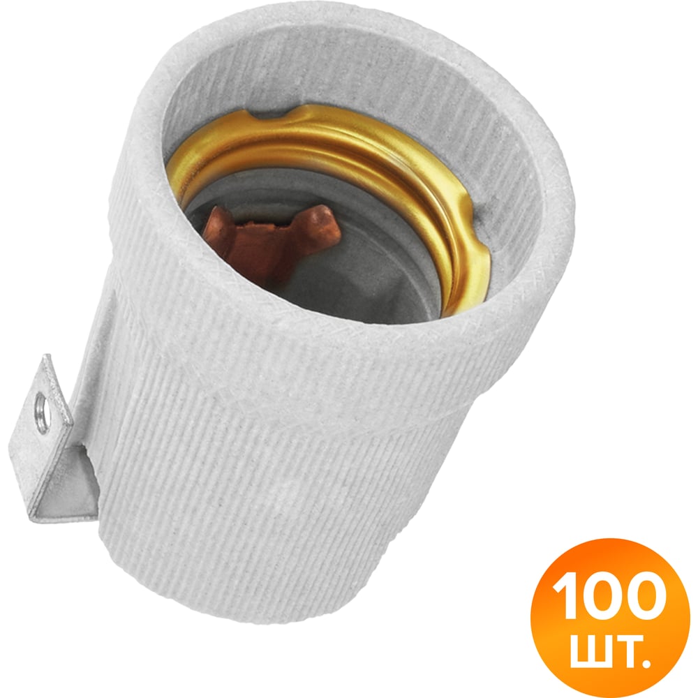 Патрон Wolta WLH-002 E27 с держателем, керамический, белый (100 шт) WLH-002-100