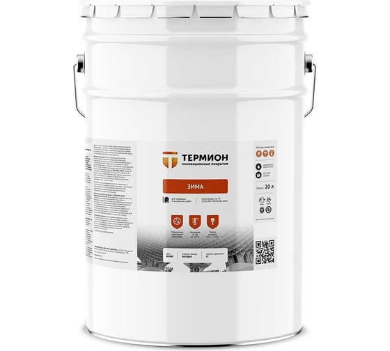 Изображение товара Жидкая теплоизоляция ТЕРМИОН Зима 20 л 21168742